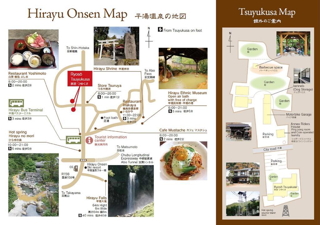 Tsuyukusa Takayama  Exteriör bild